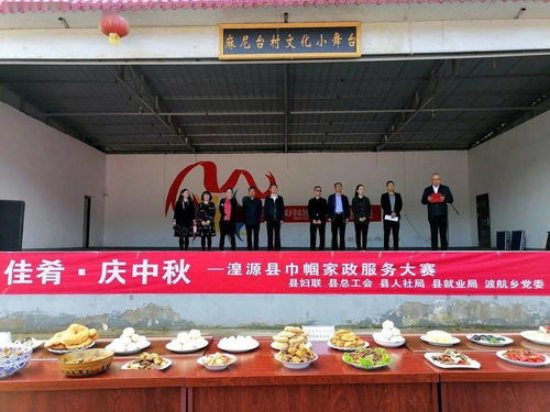 情暖雙節(jié) 文明實踐不打烊——組織文化藝術(shù)交流活動紀(jì)實