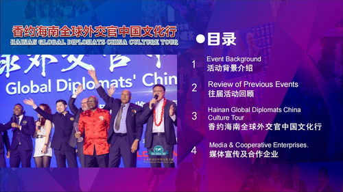 伍佰藝沉香鼎力支持，海南省沉香協(xié)會成功舉辦“全球外交官中國文化行”大型藝術(shù)交流盛會