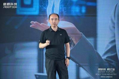 樹根科技工業(yè)智能生態(tài)日啟幕 發(fā)布“雙腦”戰(zhàn)略，雙新品賦能工業(yè)互聯(lián)網(wǎng)數(shù)據(jù)服務轉(zhuǎn)型