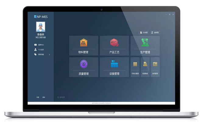 優倍MES榮膺江蘇省“金慧獎”優秀軟件產品