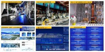 長虹數實融合向“智”而行，產業數字化轉型跑出“加速度”——聚焦廈門手機軟件發展