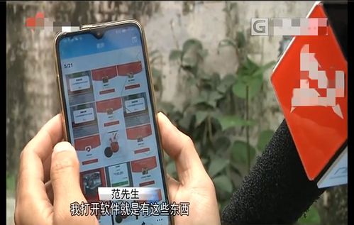 手機(jī)軟件暗藏廣告陷阱，廣州外賣小哥困擾連連 購(gòu)買手機(jī)需謹(jǐn)慎 應(yīng)用軟件安裝更當(dāng)心