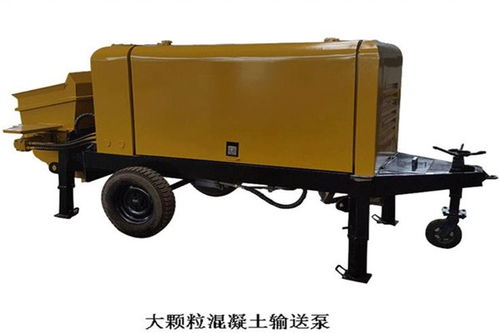 亭湖區(qū)大顆粒混凝土輸送泵廠家直銷 品質(zhì)卓越，價格透明，一站式工程機械設(shè)備解決方案